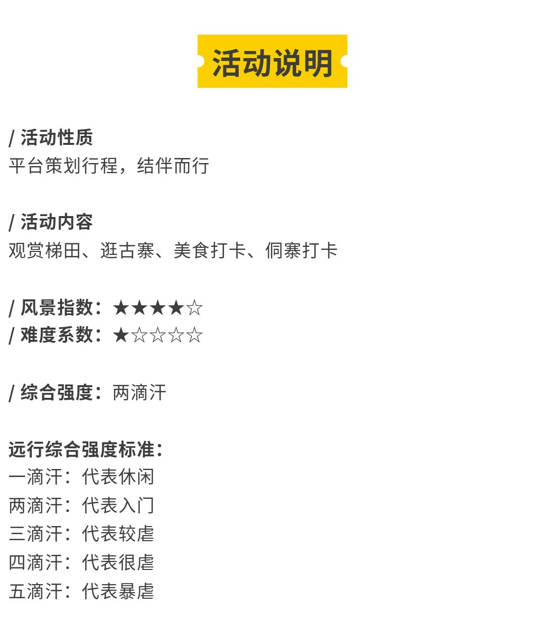 加榜02_03
