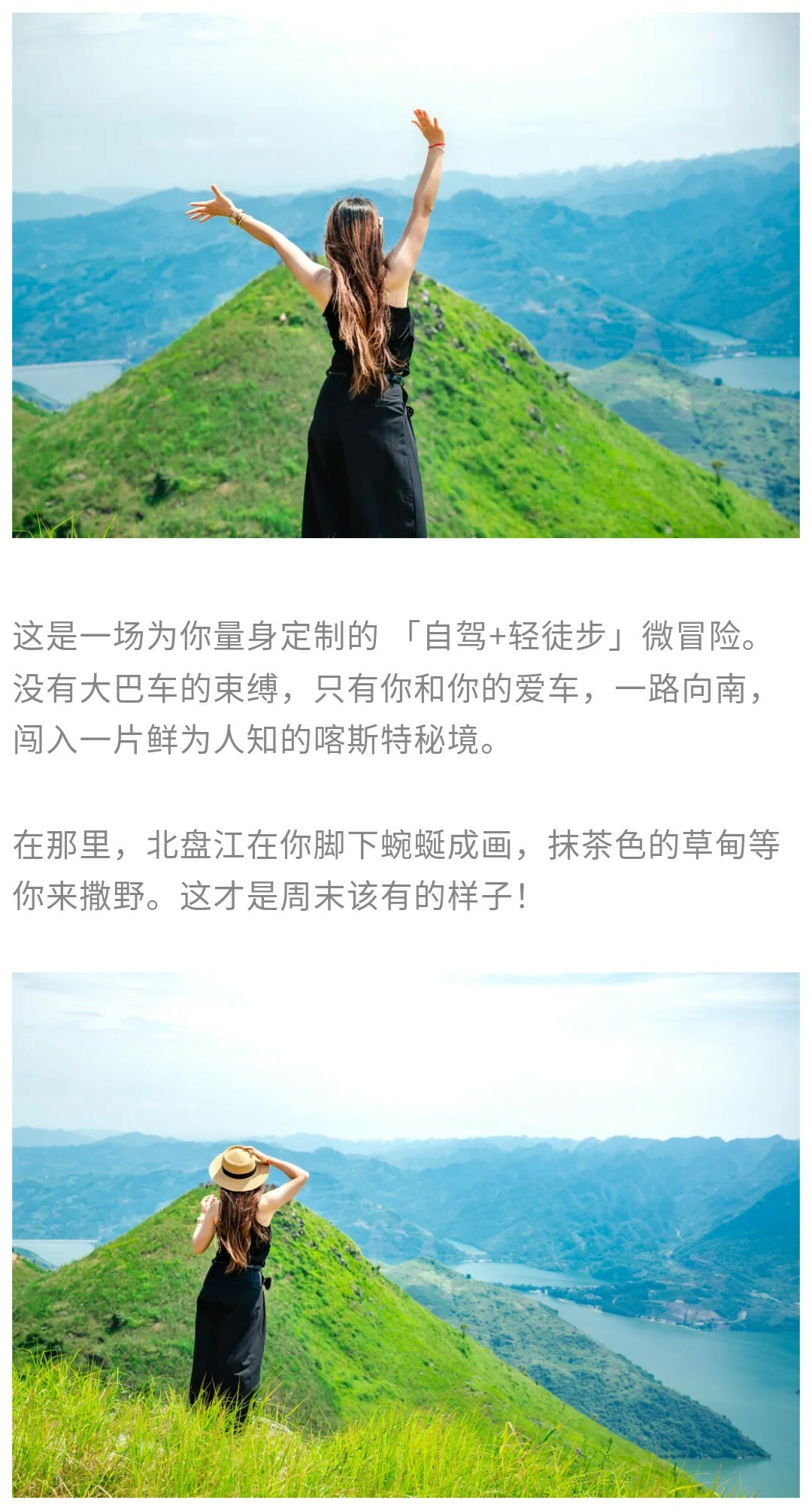 顶坛村自驾01_03
