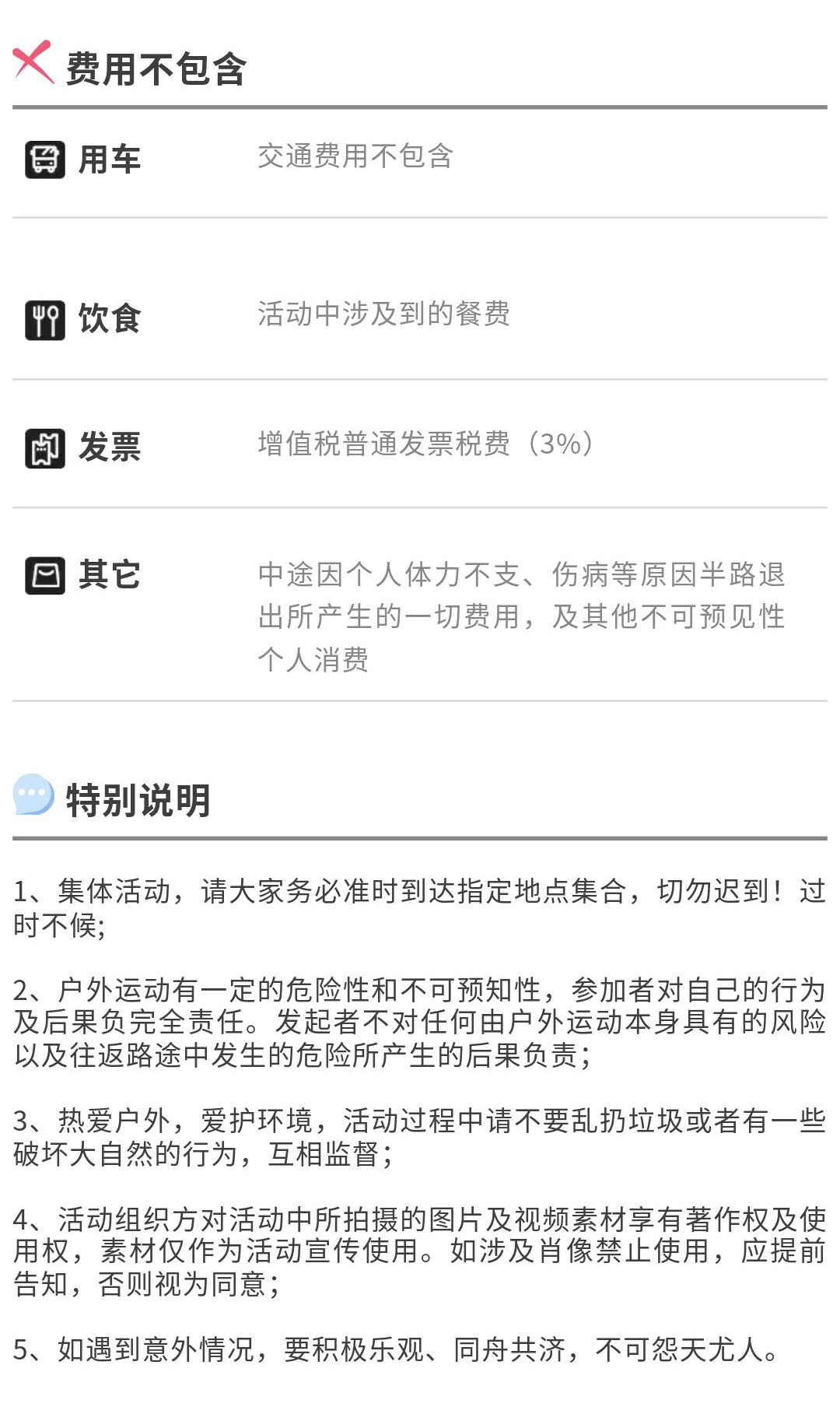顶坛村自驾01_20
