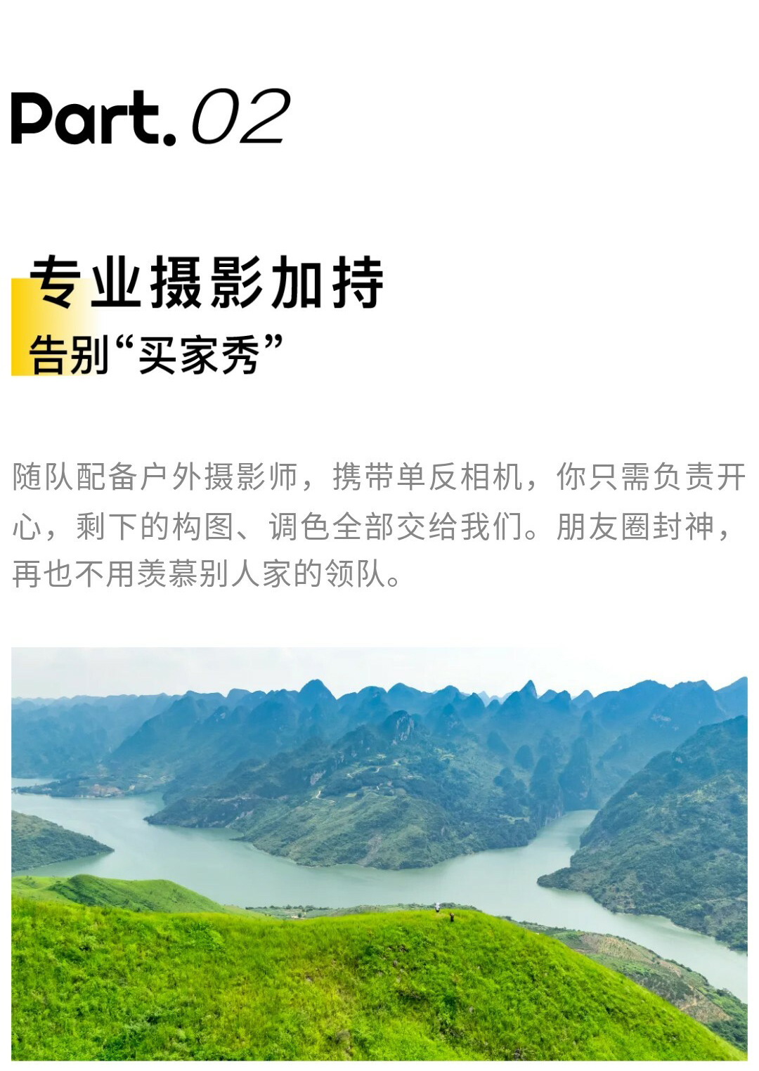 顶坛村自驾01_08