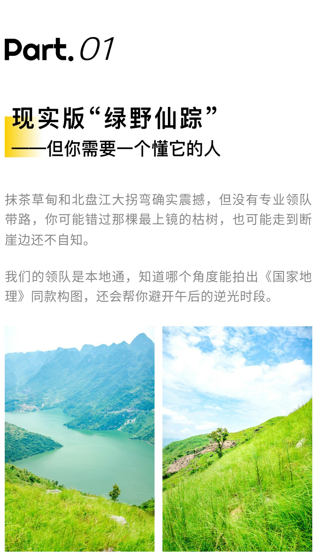 顶坛村自驾01_05