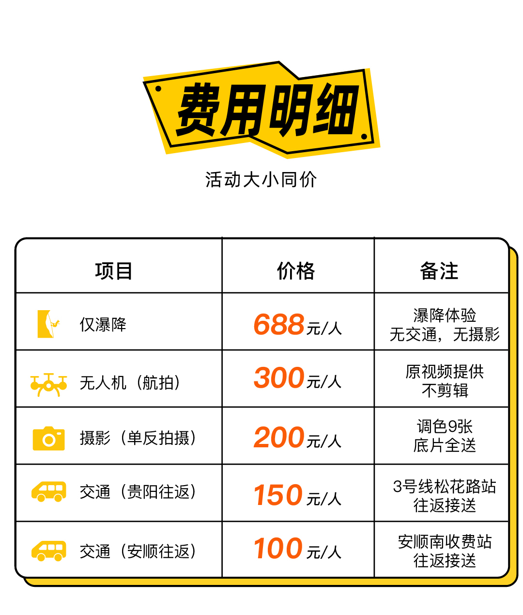 酷野落水岩2-02_03