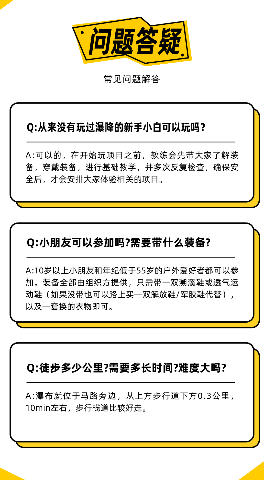 酷野落水岩2-02_07