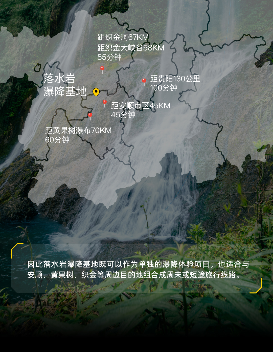 酷野落水岩2-01_09