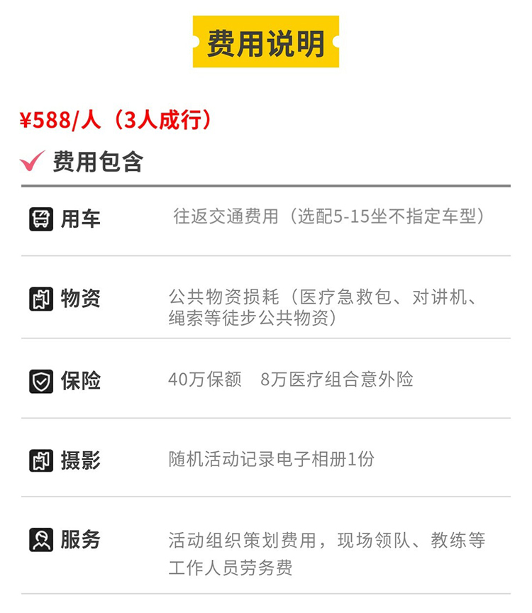 奇幻喀斯特_12